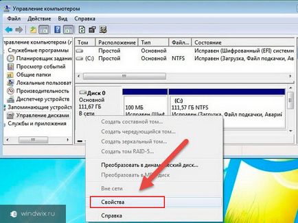 Инсталиране на Windows, за да GPT диск - стъпка по стъпка ръководство