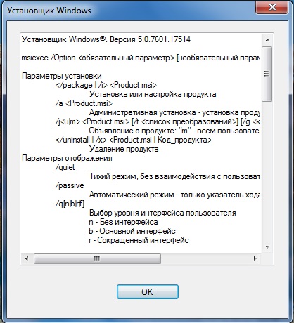 Windows Installer 7