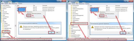 Installer 7 прозорци (Windows) Windows Installer 7