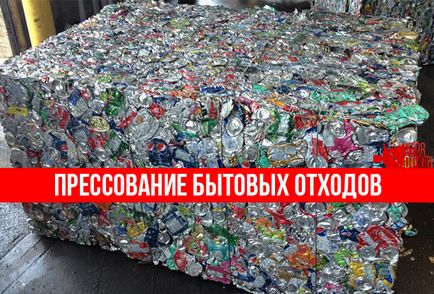 Изхвърляне на отпадъци какво е, как проблемите