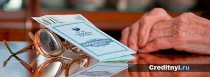 Валоризация и алгоритъм независимо изчисление на пенсиите (валоризация) Валоризация и алгоритъм независим изчисляване на пенсиите