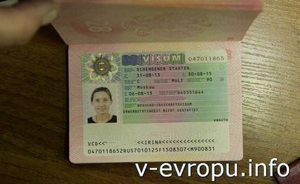 Ваучер от платформа за резервация и ще остане потвърждение за виза