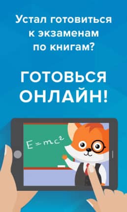 Изчисление на ъглите (отговор даде градуса) Изчисляването на ъгли