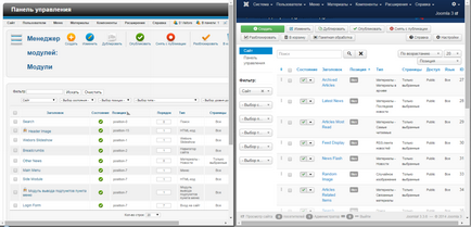 O модули в Joomla материал, webors блог