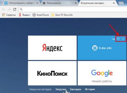 Визуални маркери за разширения хром 3 класа (отметка) Визуални отметки браузъра 3 експанзия в класната стая