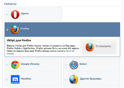 Vkopt - какво е това и защо е необходимо администратори VKontakte, касичка свободна практика