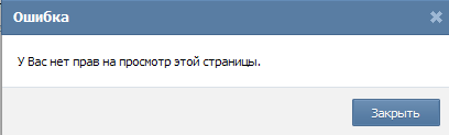 Vkopt - какво е това и защо е необходимо администратори VKontakte, касичка свободна практика