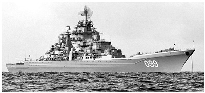 Военноморските сили на Руската федерация