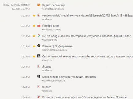 Възстановете раздели в Yandex Browser
