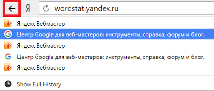 Възстановете раздели в Yandex Browser