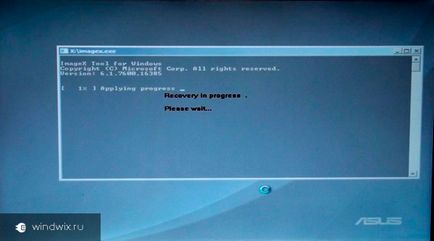 Възстановяване ASUS лаптоп система - стъпка по стъпка ръководство