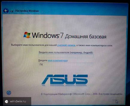 Възстановяване на системата ASUS лаптоп - инструкции стъпка по стъпка (система) Възстановяване ASUS лаптоп система - стъпка по стъпка ръководство