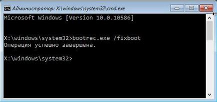 ремонт Boot прозорци 10 Няколко методи (Windows) ремонт Boot прозорци 10 Няколко методи