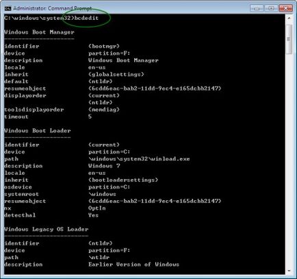 Възстановяване на Windows 7 товарач прости начина (Windows) ремонт Boot прозорци 7 прости начина