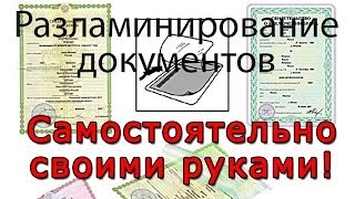 дали лиценз подмяна на шофьора не е на разположение на мястото на регистрация