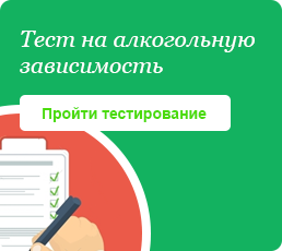 Бира вреда на хората от по-силния пол заболяването