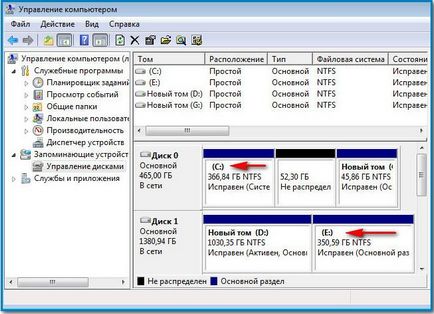 Windows 7 - Създаване на системен образ и неговото възстановяване от него (за Windows) Windows 7 - създаване на системен образ и да го възстанови от него