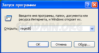 Windows автоматично влизане (автоматичното влизане)