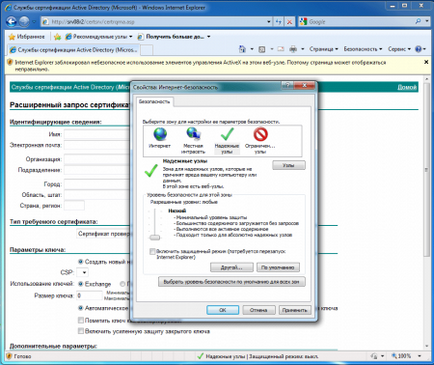 Windows сървър (Windows Server) Windows Server