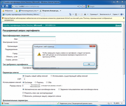 Windows сървър (Windows) Windows Server