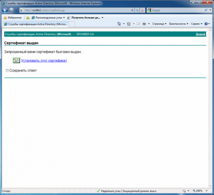 Windows сървър (сървър) Windows Server
