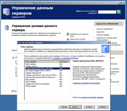 Windows сървър (Windows Server) Windows Server