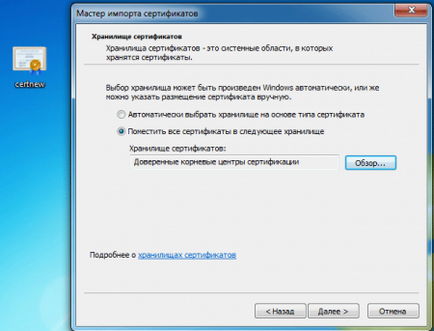Windows сървър (Windows Server) Windows Server