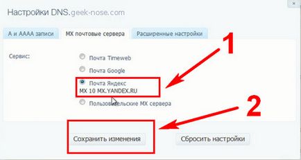 Yandex поща за вашия домейн - създаване и изграждане на корпоративна кутия