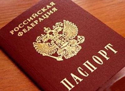 Замяна на паспорта в 45 години, инструкции стъпка по стъпка, списък на необходимите документи