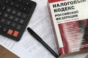 Попълването на декларацията за обобщение данъка върху недвижимото имущество информация за данъчните, методите и сроковете
