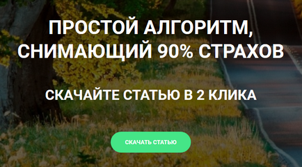 Жена гордост, или контраста на дейност здрави жени на агресивността