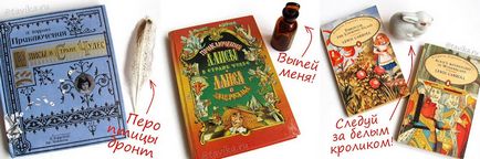 100 илюстратори на Алиса в страната на чудесата - моята колекция от снимки