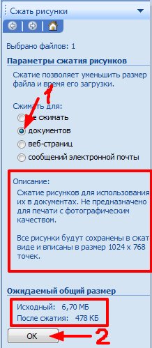 2 бърз начин за намаляване на теглото снимки