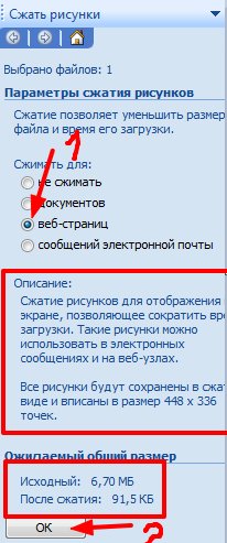 2 бърз начин за намаляване на теглото снимки