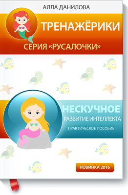 Азбука на български език за деца