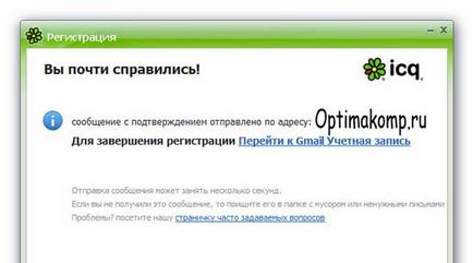 ICQ на компютър - как да я конфигурирате, и как да се използва (онлайн чат) ICQ на компютър - как да я конфигурирате, и как да се използва