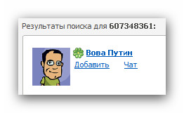 ICQ на компютър - как да я конфигурирате, и как да се използва (ICQ) ICQ на компютър - как да я конфигурирате, и как да се използва