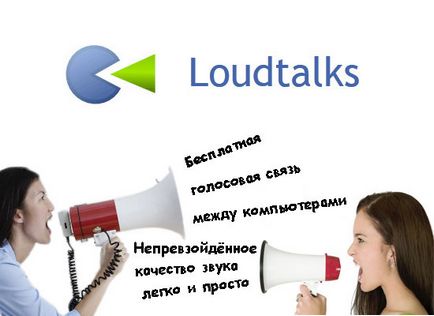 ICQ на компютър - как да я конфигурирате, и как да се използва (как да инсталирате ICQ) ICQ на компютър - как да я конфигурирате, и как да се използва