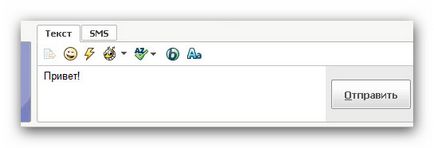 ICQ на компютър - как да я конфигурирате, и как да се използва (използване) ICQ на компютър - как да я конфигурирате, и как да се използва