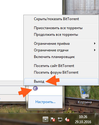 BitTorrent какво тази програма е и дали е необходимо