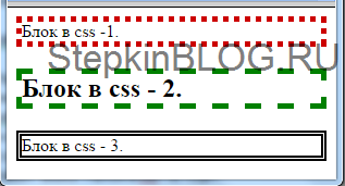 Блокове в CSS