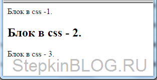 Блокове в CSS