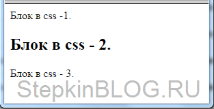 Блокове в CSS (база) Блокове в CSS