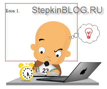 Блокове в CSS (единици) Блокове в CSS