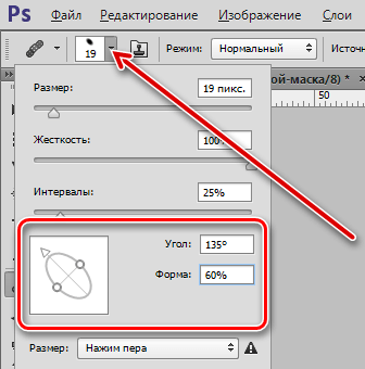 Честота на разлагане в Photoshop (честота) Честота на разлагане в Photoshop
