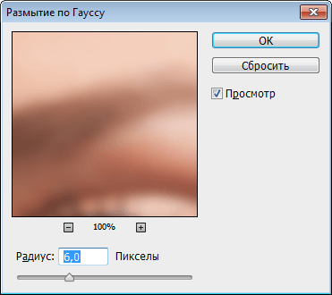 Честота на разлагане в Photoshop (разлагане) Честота на разлагане в Photoshop