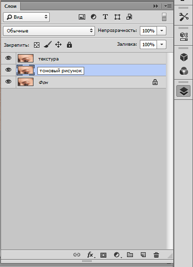 Честота на разлагане в Photoshop (споменато по-горе) Честота на разлагане в Photoshop