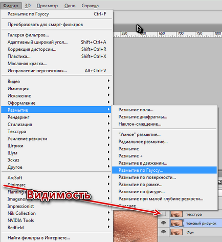 Честота на разлагане в Photoshop (споменато по-горе) Честота на разлагане в Photoshop