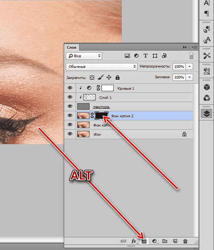 Честота разлагане в Photoshop (Photoshop) Честота на разлагане в Photoshop