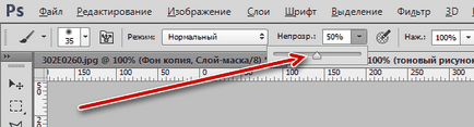 Честота на разлагане в Photoshop (разлагане) Честота на разлагане в Photoshop